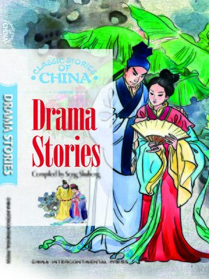cover image of Drama Stories (中国戏剧故事)